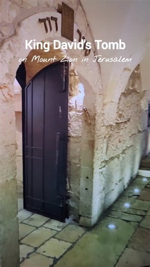 King David's tomb, located on Mount Zion in Jerusalem. David was a king of ancient Israel and Judah. #Israel #BiblicalHistory #PromisedLand #holyland #KingDavid #visitisrael | Rica Gabud