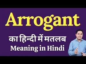Arrogant meaning in Hindi | Arrogant meaning in Hindi | explained Arrogant in Hindi