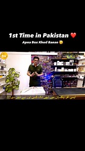 Amazon Mystery Box #amberstore #mysterybox | Amber Store