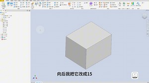 Autodesk Inventor 拉伸功能，制作 3D 实体