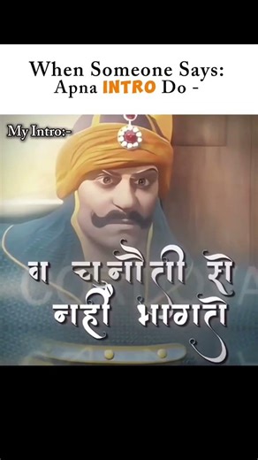 When Someone Says: Apna INTRO Do 😎🔥