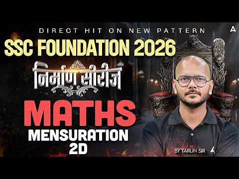 Maths MENSURATION 2D -3 For SSC Foundation 2026 | SSC Exams 2026 Maths Class | Maths By Tarun Sir
