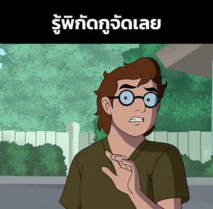 รู้พิกัดกูจัดเลย - Ben 10 Alien Force SS1 EP9 | x9o