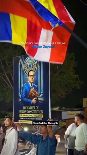 14 एप्रिल स्पेशल 💙🔥Nagpur मध्ये भव्य Banner Display Program ✊📘 🎉जय भीम 💙 #viral #shorts #trending