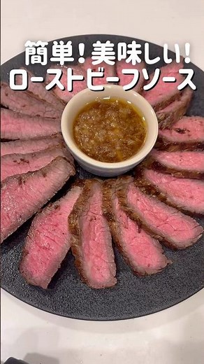 How to make roast beef sauce #How to make roast beef #Onion sauce #Easy cooking recipe #Homemade ...