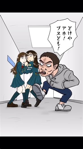 廊下にて#マンガ#イラスト#ダウンタウン#松ちゃん#浜ちゃん