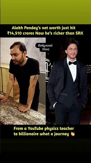 Alakh Pandey, the co-founder of Physics Wallah, has reached a net worth of ₹14,510 crores.He start