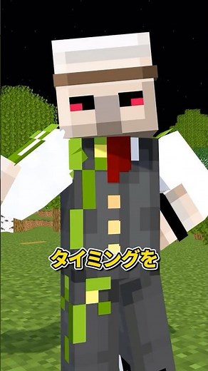 予言 #shorts #マイクラ