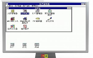 全网最详细！远古系统windows3.2安装与使用（附下载方式）
