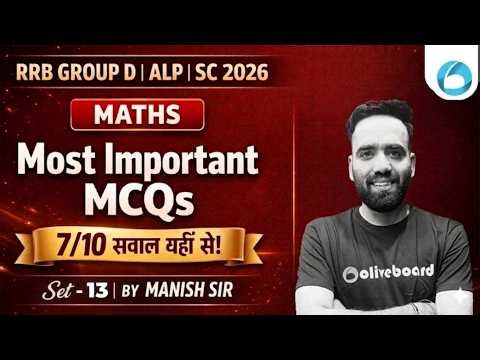 RRB Group / D ALP Maths Important Questions 2026 | Most Expected MCQs | Class 13 | Oliveboard