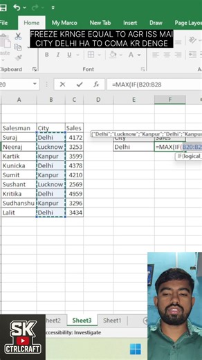 How to use max with if function in Excel. #excel #microsoftexcel