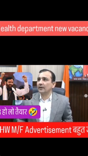 Navodaya Academy on Instagram: "MPHW Male & Female 1200 Vacancies | CET Aspirants ke liye Target Batch | 2 Days Free Demo.. . MPHW (Male & Female) ke liye 1200 posts vacant! 🚨 Agar aap CET exam ke baad government job ki taiyari kar rahe ho, to yeh mauka miss mat kijiye. 📚 MPHW Target Batch Starting Soon 👨‍⚕️ Male + Female dono ke liye 🎯 CET-based focused preparation 🎓 Experienced faculty 🆓 2 Din ki FREE Demo Class 👉 Abhi join kijiye aur samjhiye sahi strategy ke saath MPHW government job 