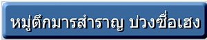 Bloggang.com : : zoomzero : สิงคโปร์ 2009 คนโฉดพาไปโฉบ
