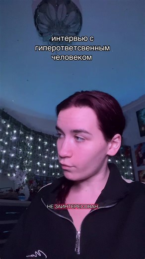 ЛПП (@grandma_lpp)’s video of interview