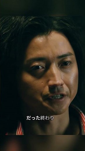 "You're a lucky girl." Kaiji rising again from rock bottom is the best! #movie #memorablescene #clip