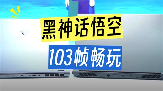 5K档4070游戏专精机——火影T6K-7R7G评测