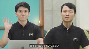 ／ 無料の AWSトレーニング AWS Technical Essentials 日本語実写版👨🏻‍🏫 https://go.aws/3REAlvr ＼ ハンズオンのデモを交えて、クラウドの特性をいかしたアーキテクチャの構成や考え方を分かりやすく学べます。モジュール6️では、モニタリング、最適化、サーバーレスを学習します。 | アマゾン ウェブ サービス