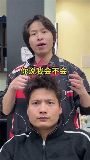 Barber Shop Shenanigans: Hengyang's 13B Haircut Fiasco