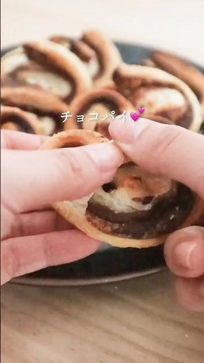 【材料3つ】冷凍パイシートでできるハートの形のチョコパイ🍫💓 #チョコパイ #簡単レシピ #バレンタイン #冷凍パイシート #チョコレート