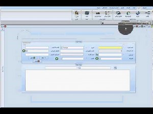 برنامج إدارة صيدليات فارماكير - أضافة أدوية إلى كشكول النواقص