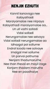 Nenjin Ezhuth lyrics ✨ #nenjinezhuth #tamilsongs