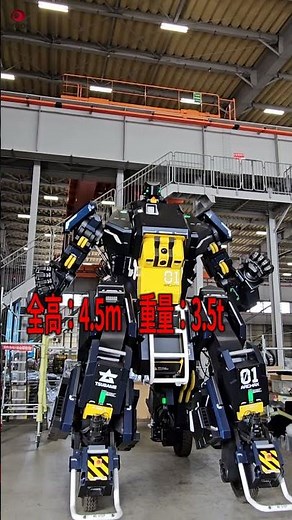 乗れる大型ロボット「アーカックス」 子ども企画「おもしろ発見！モビリティー」