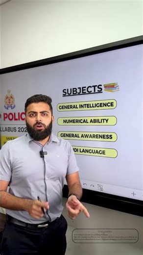 UP POLICE 2026 EXAM SYLLABUS #latestgovtjob #jobs #govtjobs