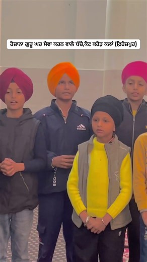 Inhi ki kirpa ke saje ham hain,Gurbani shabad kirtan,Guru Gobind Singh Ji Shabad,Kot Karor Kalan