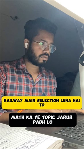 Arvind Verma on Instagram: "RPF Constable/ NTPC / Group D math important chapter | average | .. #railwaymath #ntpcexam #rpfconstable #alp #rpfexam #railwayexams #groupd #math #mathaverage #average #averagechapter #sarkarinaukri #governmentjobs #governmentexam"
