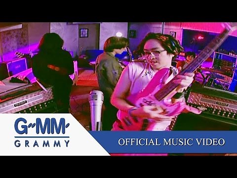 รักคุณเข้าแล้ว - PARADOX【OFFICIAL MV】