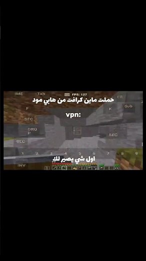 حقيقي .