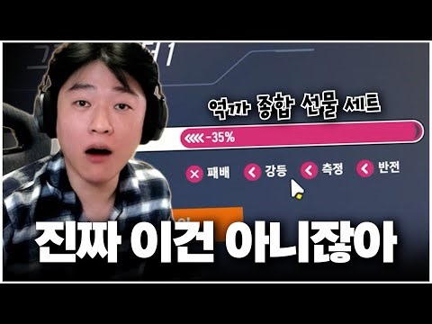 The worst ending that makes you want to quit Overwatch