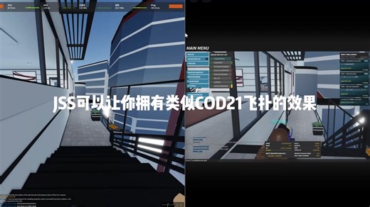 Phantom Forces身法一分钟干货（带JS和EMP共存按键）