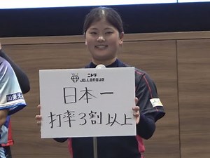 ソフトＪＤリーグ４月１２日開幕 岐阜県勢の大垣ミナモ、岩月選手が意気込み