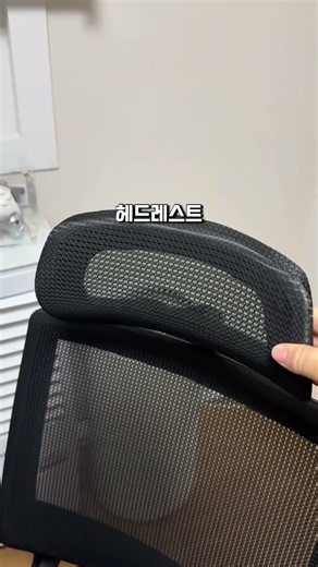 사무용의자 추천 체어라 클레오T50 메쉬의자 직접 사용 후기 #사무용의자 #사무실의자 #컴퓨터의자 #책상의자 #메쉬의자 #체어라 #클레오T50 #학생의자