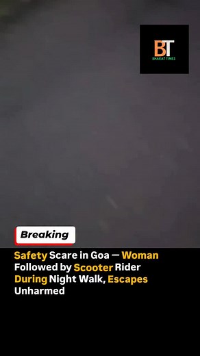 Safety Scare in Goa — Woman Followed by Scooter Rider During Night Walk, Escapes Unharmed | Bharattimes24.in