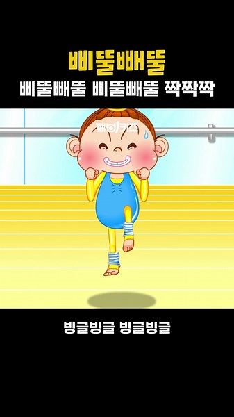 삐뚤빼뚤 #동요 #인기동요 #깨비키즈 #shorts