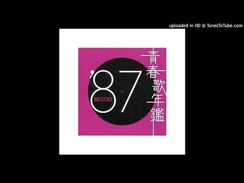 輝きながら…(徳永英明) - Kagayakinagara…(Tokunaga Hideaki)