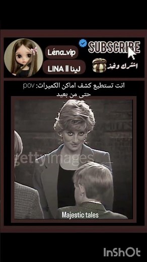 فديت الاميرة ديانا، اشتركوا لنوصل 170,000 #حملة_توصيل_لينا_200k