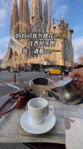 #西班牙旅游#西班牙旅游攻略#塞维利亚 在西班牙好吃好喝玩十天，不算机票🛩️也只要两万多
