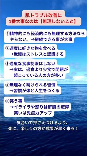 肌トラブルに大事な事5選【無理しない事】 #アトピー性皮膚炎 #美容 #https