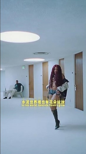 Kendrick Lamar #肯卓克拉瑪 × SZA｜冠軍單曲 ”luther” (官方中字短版MV)