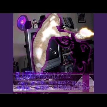FLATBED FREESTYLE (Remix)