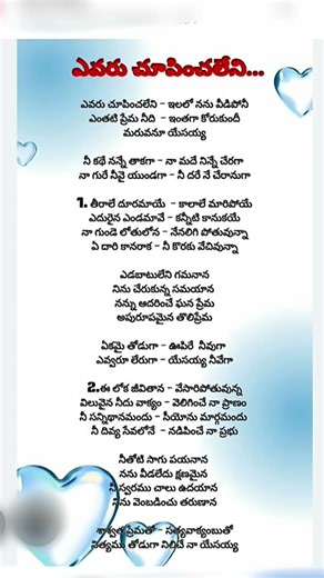 Jesus songs in telugu, jesus songs telugu, telugu jesus songs, sp balu telugu jesus songs