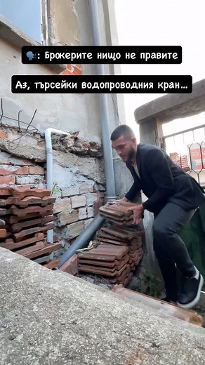 Сбъскваме се и с такива ситуалции 🙂 #hidden #water #pipe #house #sales #gabrovo #bulgaria | Simeon Tsanev