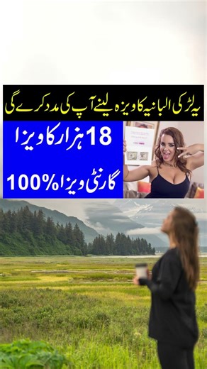 Saudi ✈ Direct Brazil👉Brazil Visa Open🤑Saudi,Dubai,Qatar to Brazil