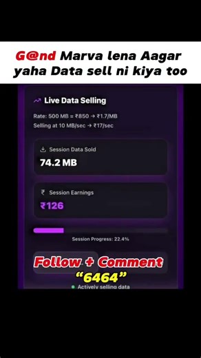 New data selling app 2026 | data sell karke kaise paisa kamaye #earningapp #dataselling #earnmoney