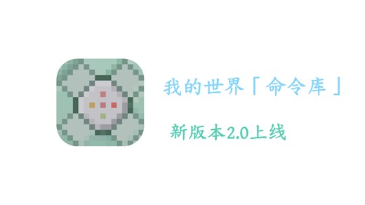 可以无障碍复制到编辑框的命令工具🍀