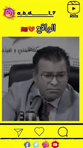 #الواقع_المؤلم #الوقع_المغربي_الحقيقي 💔💔
