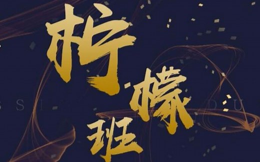 软件测试--依据流程图，设计测试用例